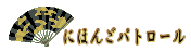 日本語.gif