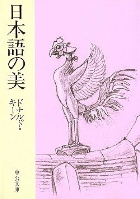 日本語の美.jpg